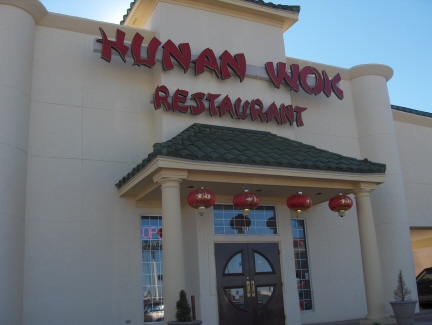 Hunan Wok on Northwest Expressway