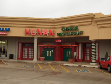 Hunan Restaurant in Casady Square