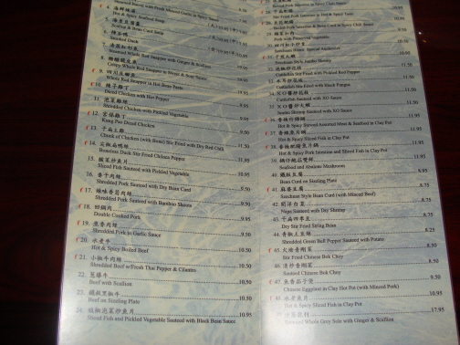 Chinese menu