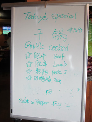 Special menu