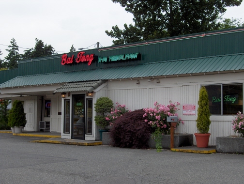 The former location on Pacific Hwy. near SeaTac Airport